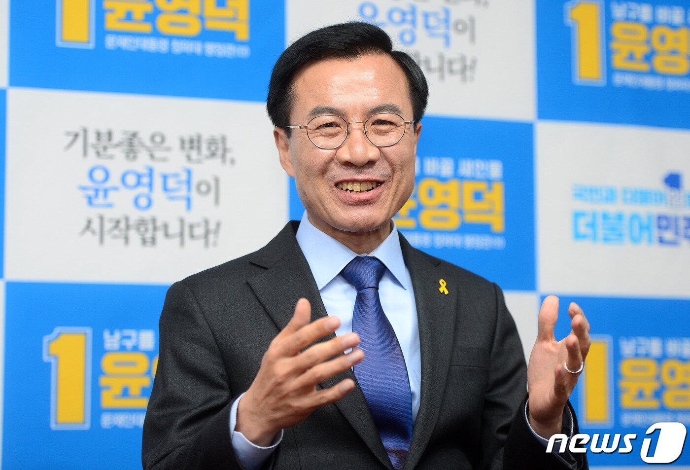 본문 이미지 - 윤영덕 광주 동구남구갑 당선인. ⓒNews1