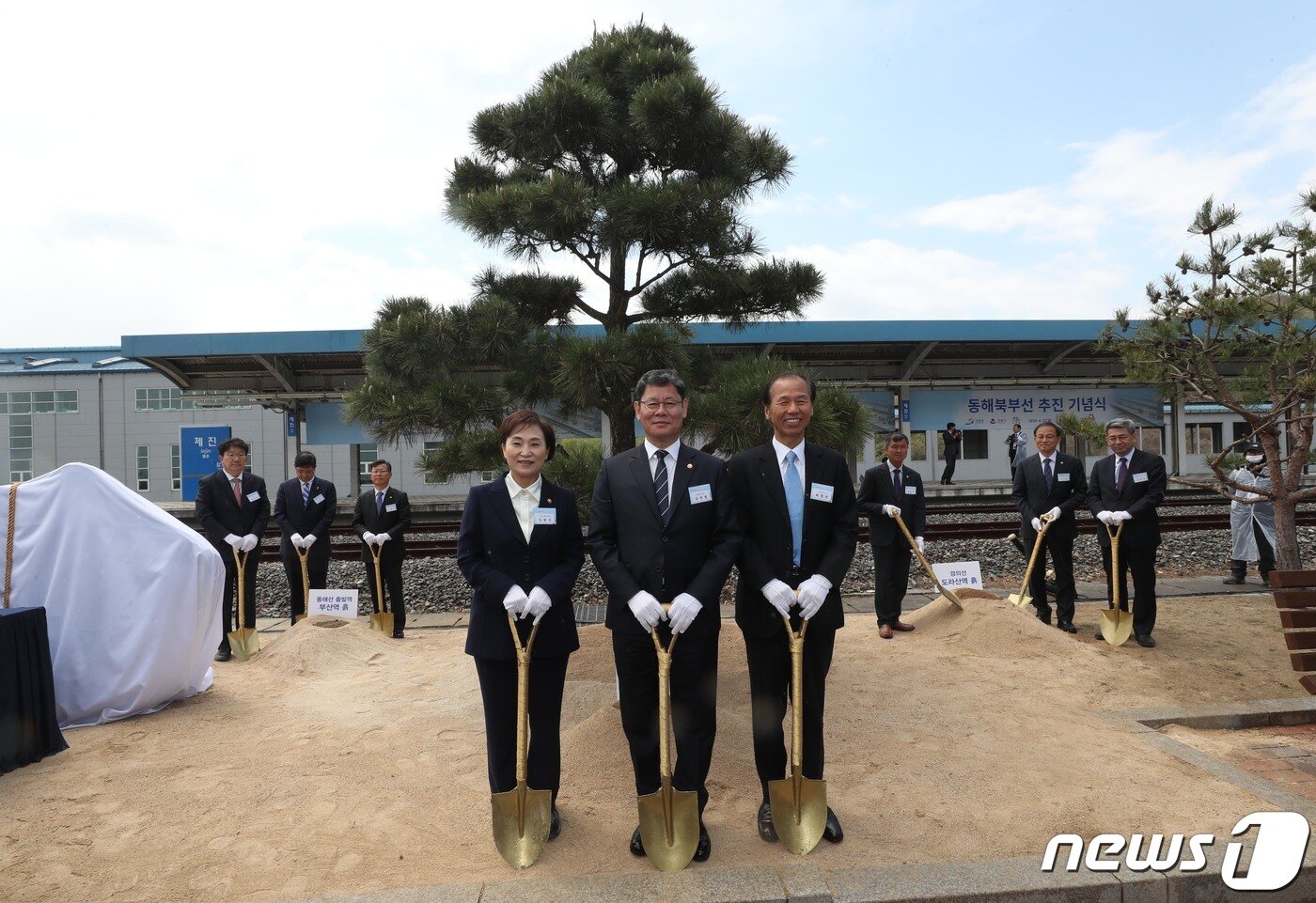 본문 이미지 - 27일 강원도 고성군 제진역에서 열린 동해북부선 추진 기념식에서 김현미 국토교통부 장관과 김연철 통일부 장관 등 참석자들이 기념 식수 전 기념촬영을 하고 있다. 2020.4.27/뉴스1 ⓒ News1 사진공동취재단