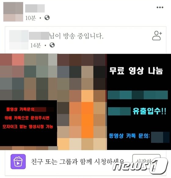 https://image.news1.kr/system/photos/2020/4/27/4171323/article.jpg/dims/optimize https://image.news1.kr/system/photos/2020/4/27/4171323/article.jpg/dims/optimize