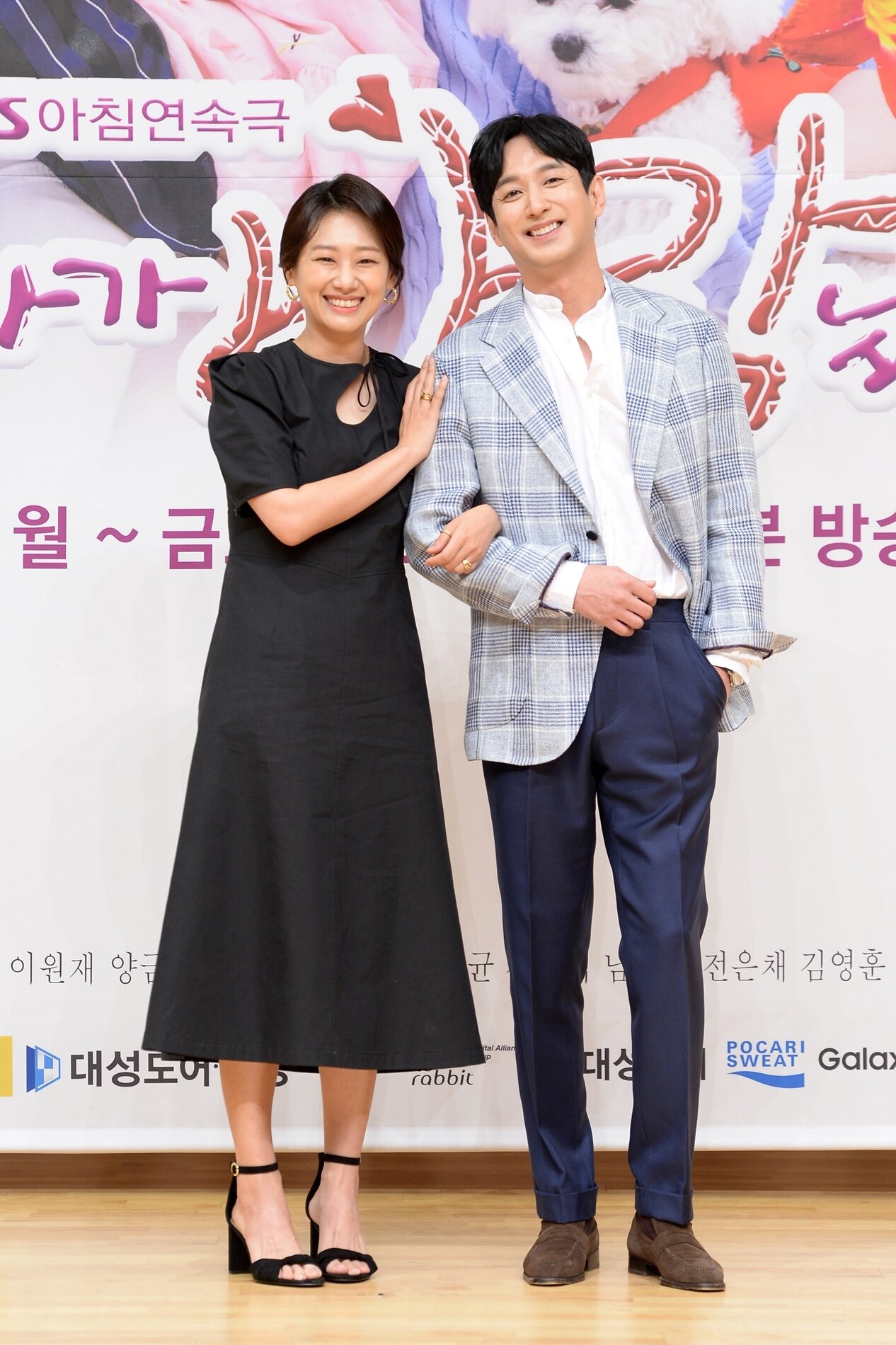 본문 이미지 - SBS '엄마가 바람났다' 제공 ⓒ 뉴스1