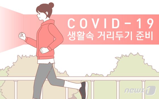 본문 이미지 - ⓒ News1 이은현 디자이너