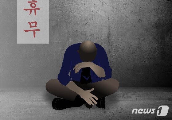 본문 이미지 - ⓒ News1 DB