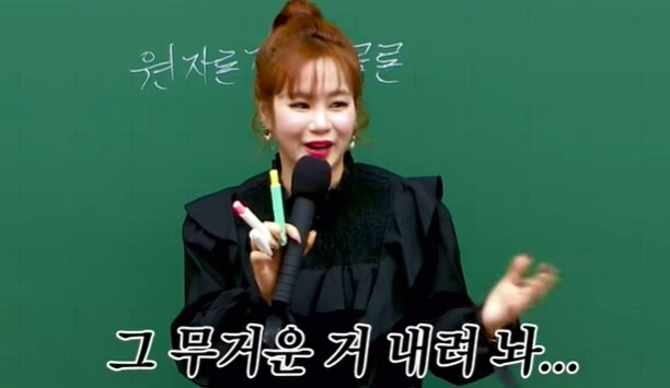 본문 이미지 - 유튜브 이지영 'Leejiyoung Official' 강의 화면 갈무리