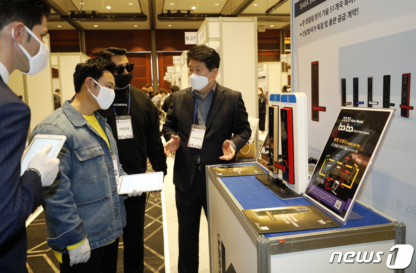 본문 이미지 - 29일 오후 서울 강남구 코엑스에서 열린 2기 브랜드 케이(Brand K) 선정을 위한 100인 최종품평회에서 평가위원들이 (주)푸시풀시스템의 도어락을 보고 있다. 2020.4.29/뉴스1 ⓒ News1 안은나 기자