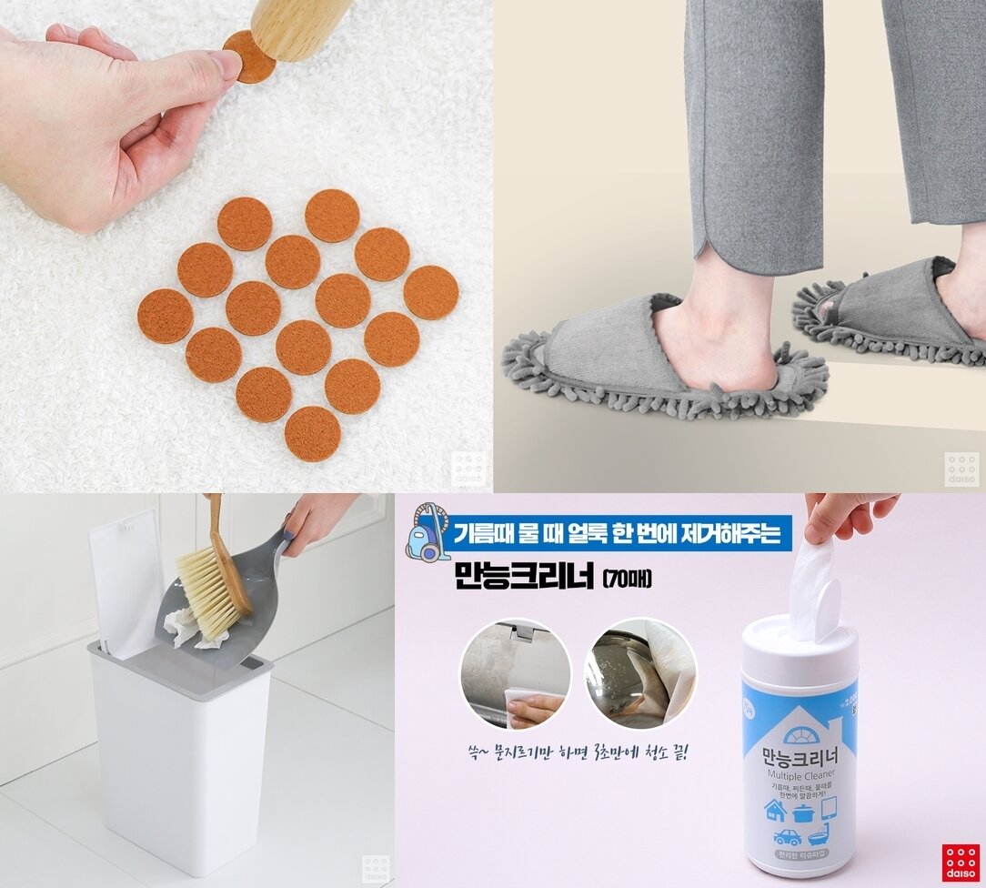 본문 이미지 - 층간소음 감소 제품 및 청소 도구 (다이소 제공) ⓒ 뉴스1
