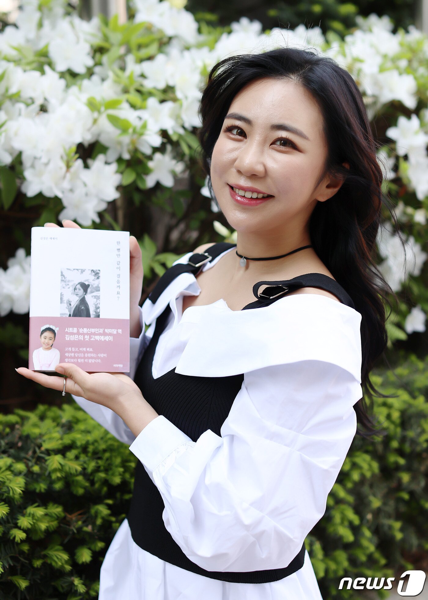 본문 이미지 - 배우 김성은/뉴스1 ⓒ News1 김진환 기자