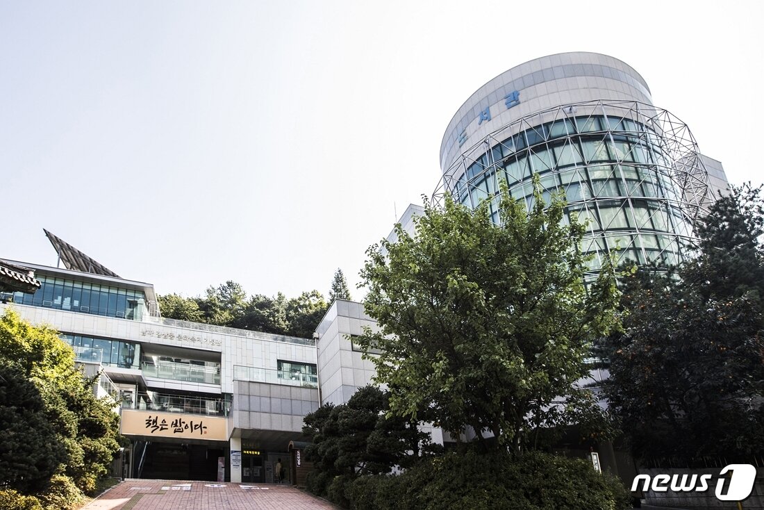 본문 이미지 - 관악중앙도서관 전경ⓒ 뉴스1