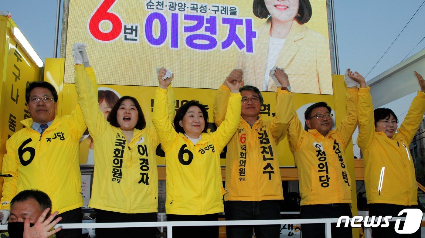 본문 이미지 - 심상정 정의당 대표가 3일 오후 6시 전남 광양시 중마동 동광양새마을금고 앞 사거리에 마련된 유세차에 올라 시민과 지지자들에게 전남 동부권에서 출마한 정의당 후보들의 지지를 호소하고 있다.2020.4.3./뉴스1 ⓒ News1 지정운 기자