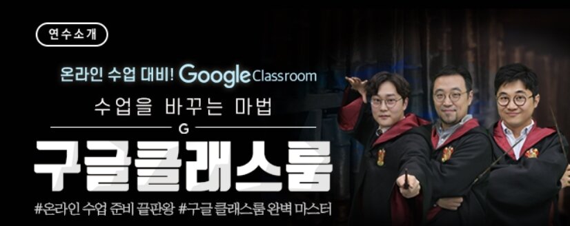 본문 이미지 - 테크빌교육 홈페이지 갈무리 ⓒ 뉴스1