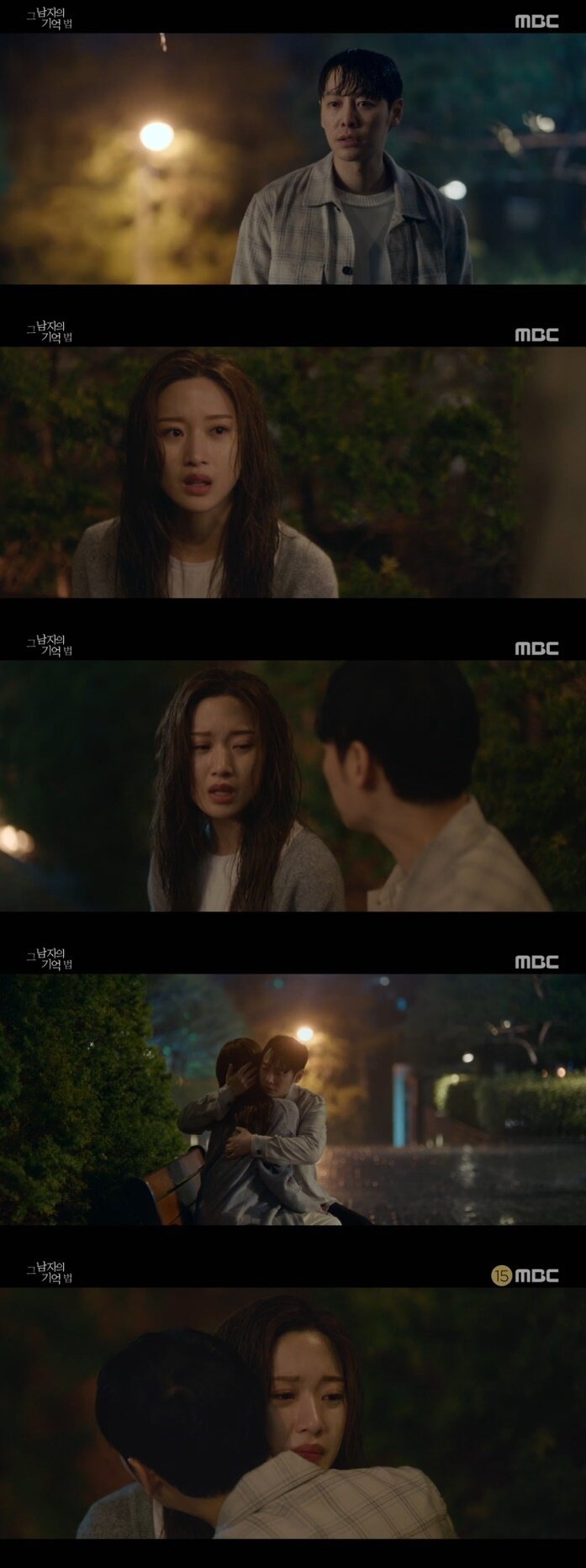 본문 이미지 - MBC '그 남자의 기억법' 캡처 ⓒ 뉴스1