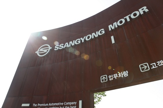 Ssangyong Motor, life and death in the P plan…  Establishing a justification for support is’key’