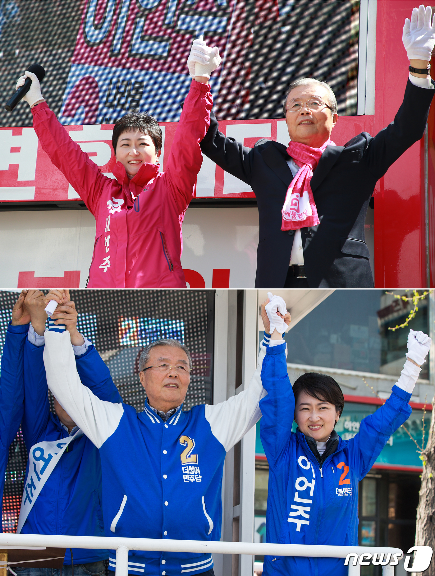 (서울=뉴스1) = 미래통합당 김종인 총괄선대위원장과 이언주 의원이 나란히 둥지를 바꿔 4년 만에 재회한 사진이 온라인에서 주목을 끌고 있다. 위 사진은 김 위원장이 4일 오후 부 …