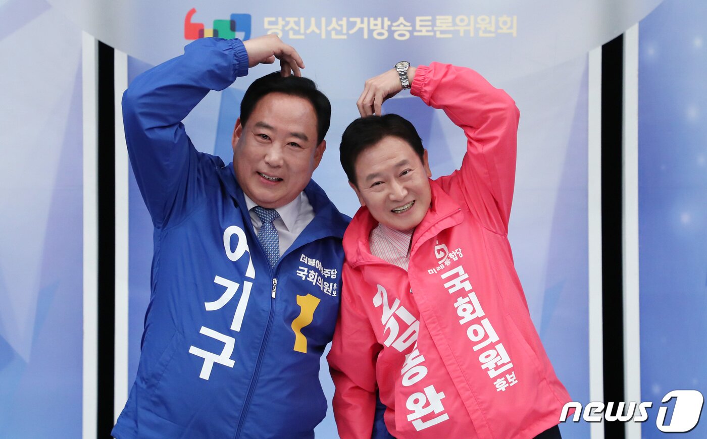 본문 이미지 - 6일 오후 대전 서구 KBS 대전방송총국에서 열린 제21대 국회의원 충남 당진 후보자토론회에서 어기구 더불어민주당 후보(왼쪽)와 김동완 미래통합당 후보가 포즈를 취하고 있다. 2020.4.6/뉴스1 ⓒ News1 김기태 기자