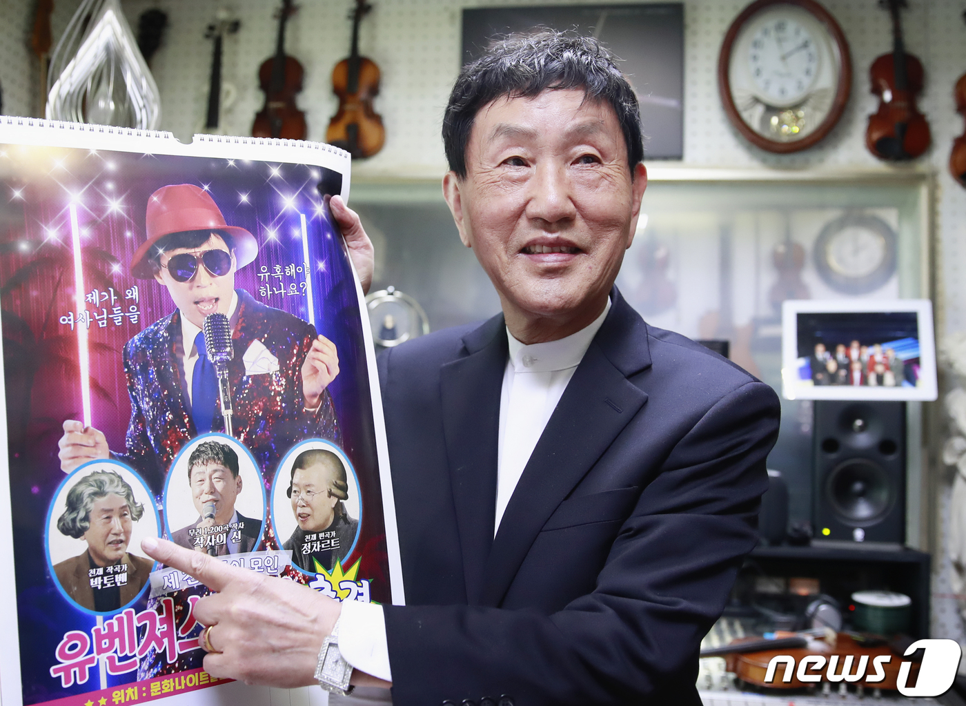 (서울=뉴스1) 권현진 기자 = ‘박토벤’ 박현우가 지난 6일 서울 종로구 동묘역 인근 작업실에서 열린 뉴스1과의 인터뷰에 앞서 포즈를 취하고 있다. 박현우는 유산슬(유재석)의 트 …