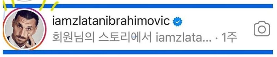 본문 이미지 - 신현준 인스타그램 ⓒ 뉴스1