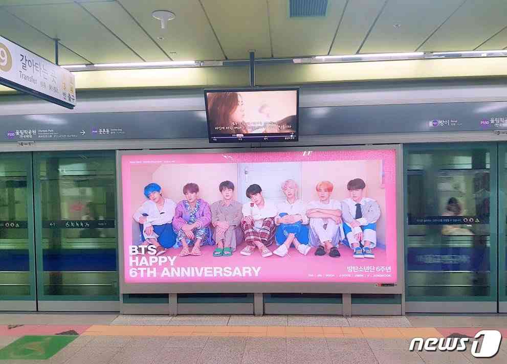 지하철에 게재된 방탄소년단 광고의 모습(서울교통공사 제공) © 뉴스1