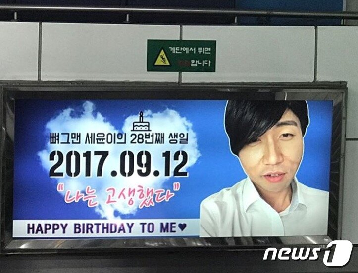 본문 이미지 - &#40;서울 교통공사 제공ⓒ 뉴스1