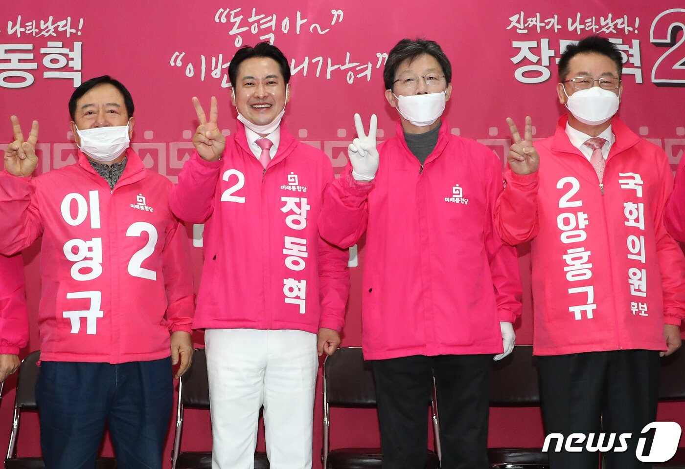 본문 이미지 - 유승민 미래통합당 의원이 7일 오전 대전 유성구 장동혁 유성구갑 후보 사무실에서 열린 청년 간담회에 참석해 장동혁 후보와 필승 결의를 하고 있다. 2020.4.7/뉴스1 ⓒ News1 김기태 기자