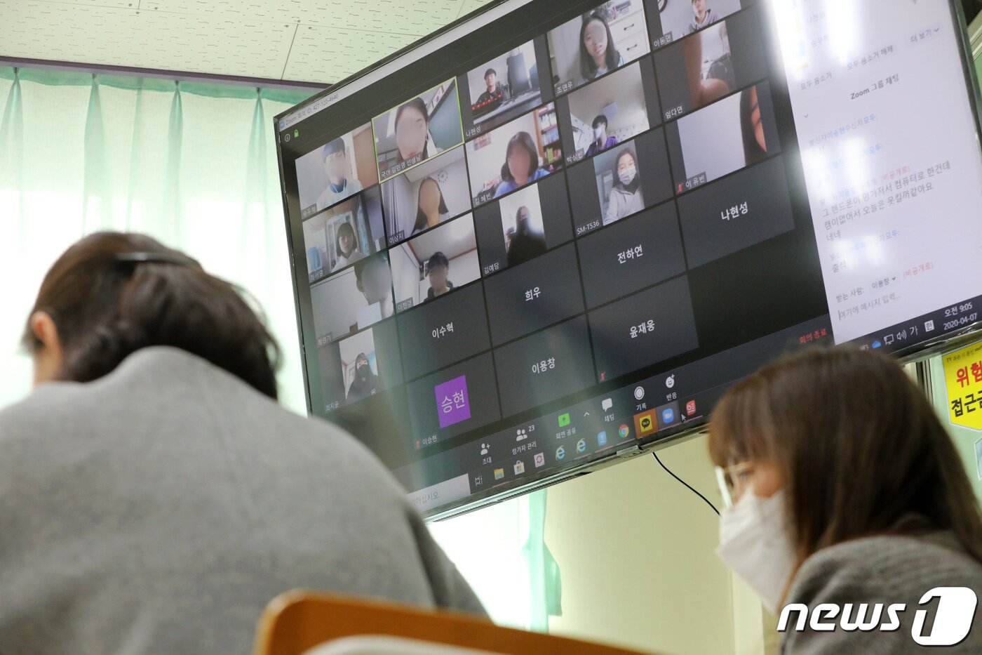 본문 이미지 -  7일 오전 경기도 의왕시 갈뫼중학교에서 교사들이 원격수업 테스트를 하고 있다./뉴스1