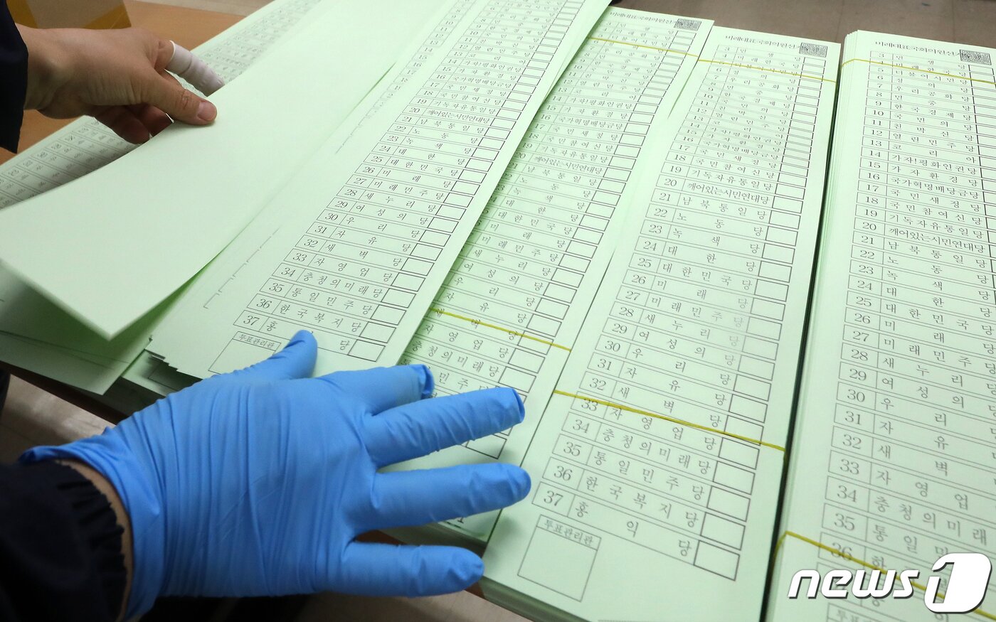 본문 이미지 - 7일 오전 서울 영등포구 선거관리위원회에서 관계자들이 제21대 국회의원 선거 비례대표 투표 용지를 검수하고 있다. 2020.4.7/뉴스1 ⓒ News1 이동해 기자