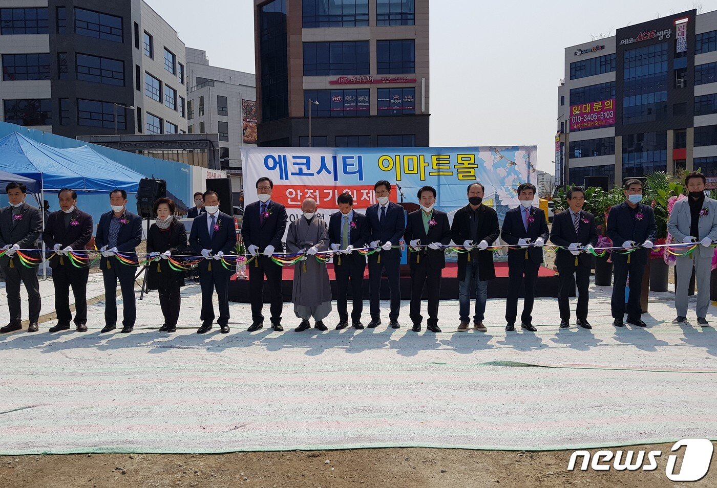 본문 이미지 - 전북 전주시 송천동에서 '에코시티 이마트몰' 안전기원제가 열리고 있다. /뉴스1