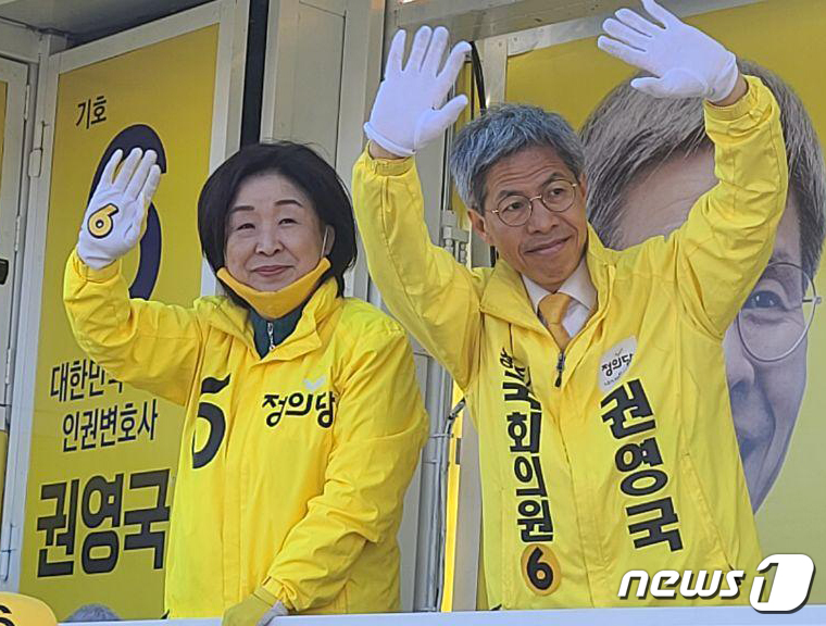 (경주=뉴스1) 최창호 기자 = 심상정 정의당 대표가 8일 오전 경북 경주시 선거구 후보인 권영국 후보와 함께 금장교 교차로에서 출근길 인사를 하고 있다. (권영국후보캠프 제공)2 …