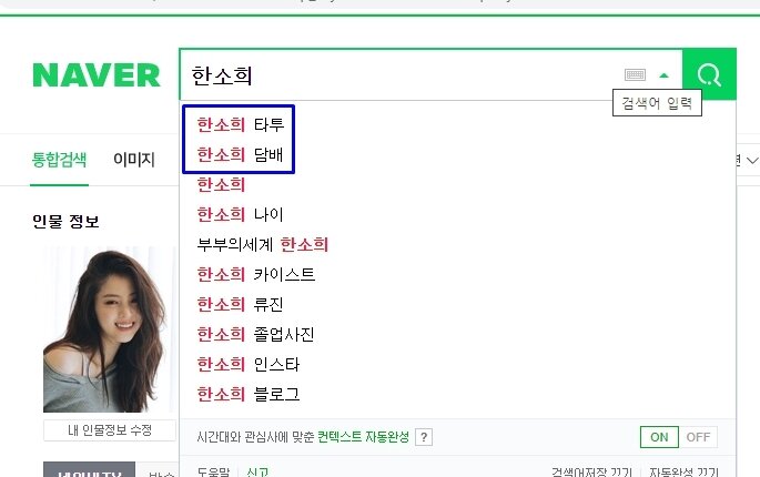 본문 이미지 - 드라마의 인기와 함께 유명세를 톡톡히 치르고 있는 배우 한소희 ⓒ 뉴스1