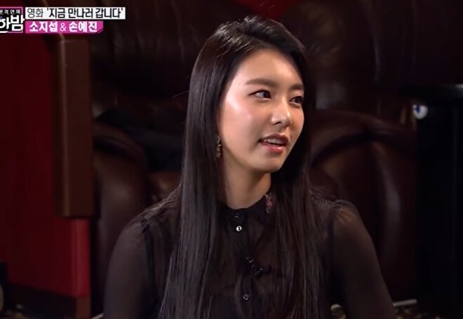 본문 이미지 - SBS '본격연예 한밤' 방송화면 갈무리 ⓒ 뉴스1