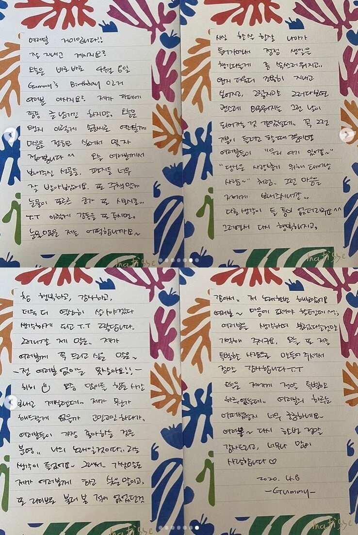 본문 이미지 - 씨제스엔터테인먼트 인스타그램 ⓒ 뉴스1