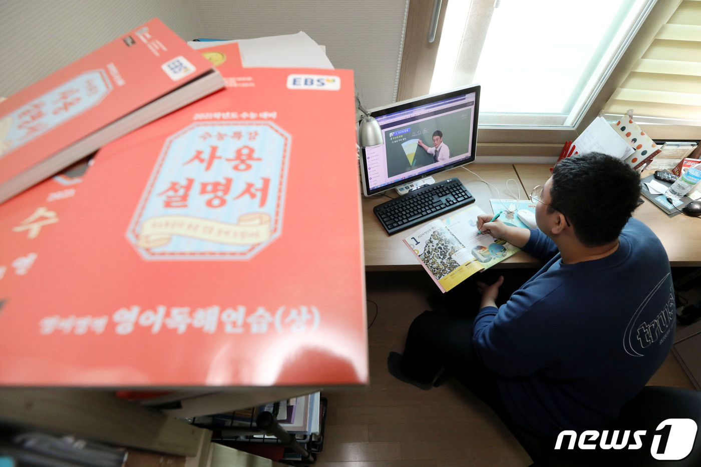 (서울=뉴스1) 이광호 기자 = 신종 코로나바이러스 감염증(코로나19) 확산 차단을 위해 전국 중·고교가 중3·고3부터 온라인으로 개학한 9일 고3 수험생이 서울 강서구의 집에서 …