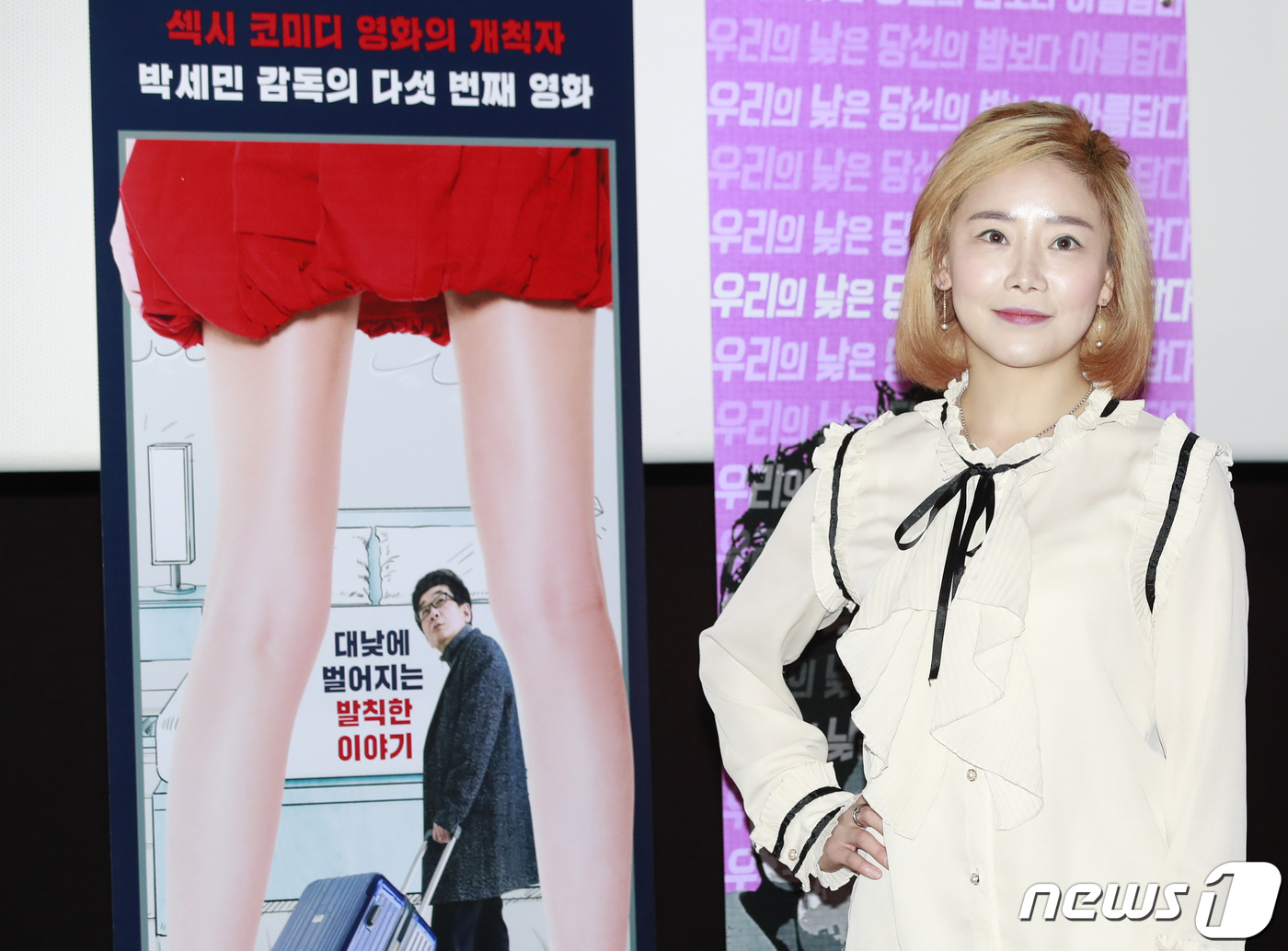 (서울=뉴스1) 권현진 기자 = 배우 이채담이 9일 오후 서울 중구 대한극장에서 열린 영화 '낮손님' 언론시사회 및 기자간담회에 참석해 포즈를 취하고 있다.'낮손님'은 금요일 오후 …