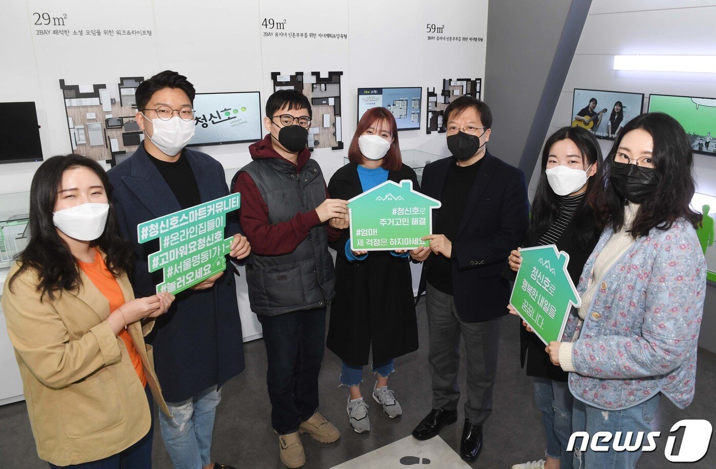 본문 이미지 - 9일 서울 명동에서 서울시 청년신혼부부를 위한 주거정책인 ‘청신호’의 첫번째 홍보관 온라인 개관식이 진행됐다. 청신호 대상층인 청년과 신혼부부, SH공사 김세용 사장&#40;오른쪽 세번째&#41;, 주거분야 활동가 등이 ‘청신호 명동’ 홍보관의 다양한 시설물을 둘러보고 있다. &#40;서울주택공사 제공&#41; 2020.4.9/뉴스1