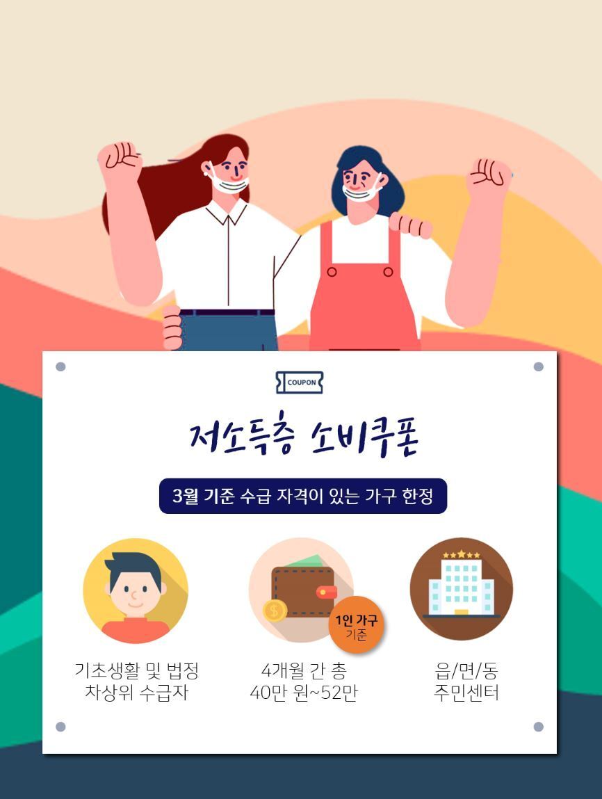 본문 이미지 - 자료=정부. ⓒ 뉴스1