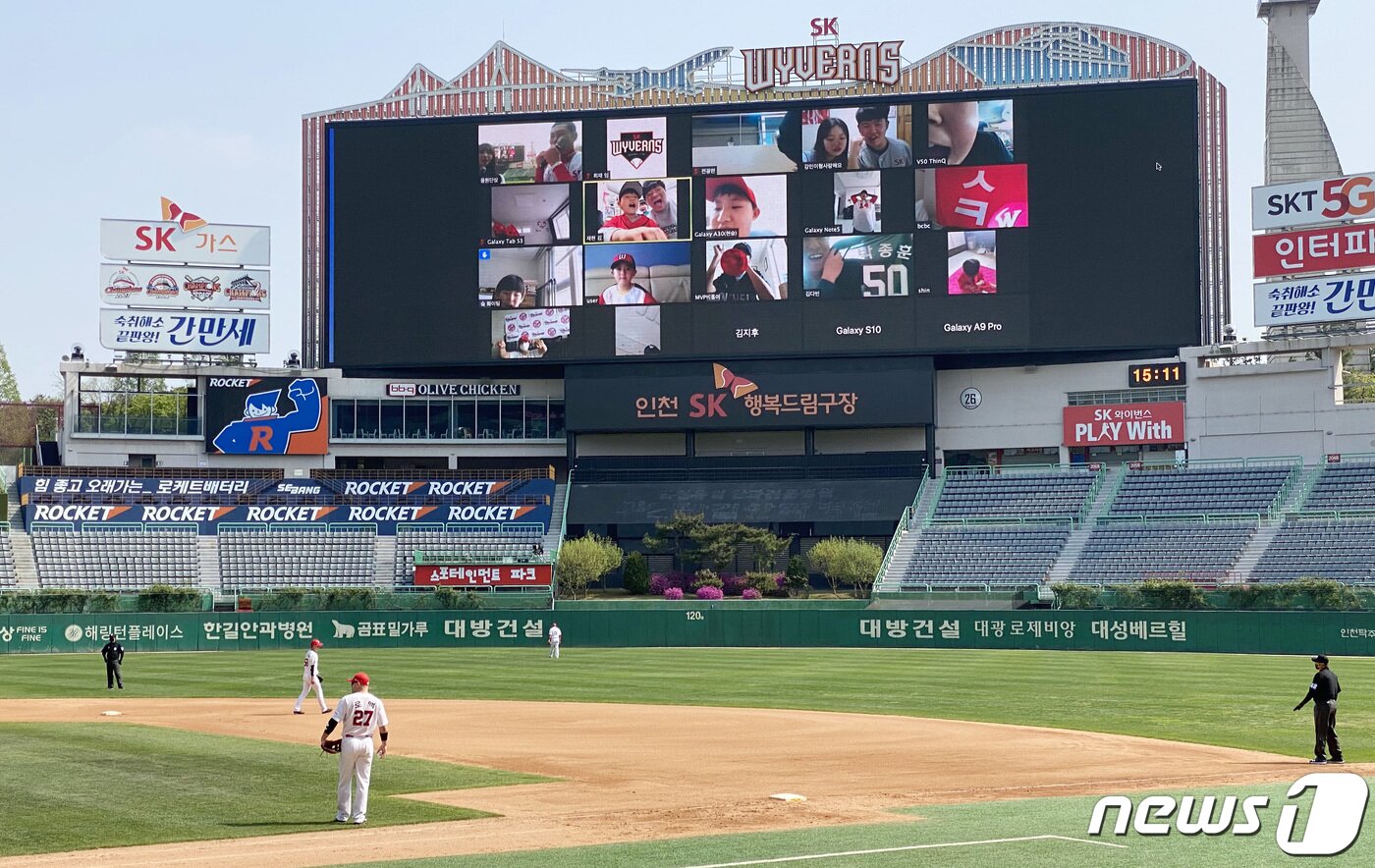 본문 이미지 - 1일 인천 SK행복드림구장에서 열린 '2020 프로야구' 키움 히어로즈와 SK 와이번스의 연습경기 중 전광판에 SK 와이번스 팬들이 라이브 방송을 통해 라이브 응원을 하고 있다.2020.5.1/뉴스1 ⓒ News1 박지혜 기자