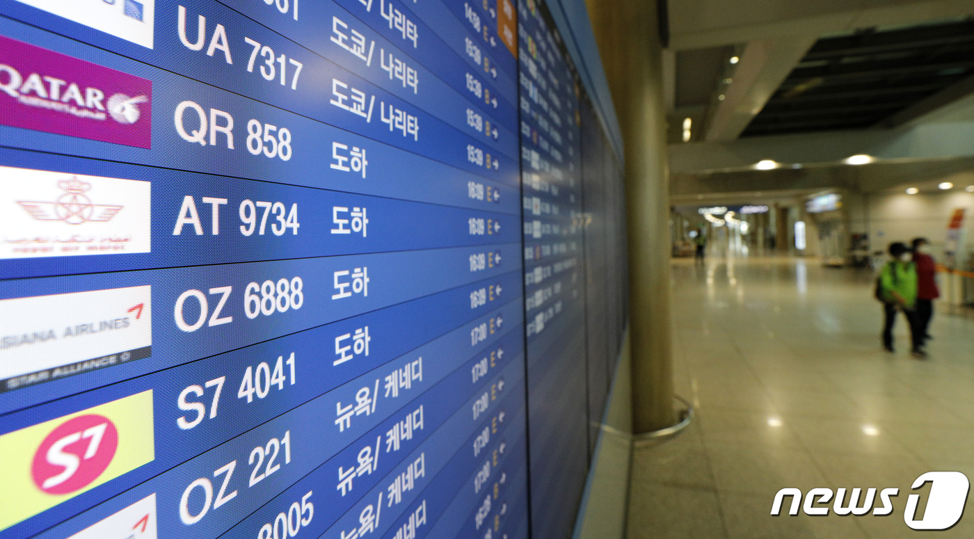 (인천공항=뉴스1) 안은나 기자 = 중동·아프리카 지역의 입국자 코로나19 확진 사례가 늘고 있는 10일 인천국제공항 입국장 전광판에 카타르 도하발 입국 항공편 정보가 나와있다. …