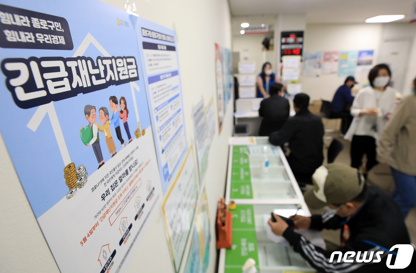 (서울=뉴스1) 구윤성 기자 = 전 국민에게 지급되는 긴급재난지원금 신용·체크카드 온라인 충전 신청이 11일 오전 7시에 시작됐다.  첫 주는 공적 마스크 5부제와 마찬가지로 생년 …