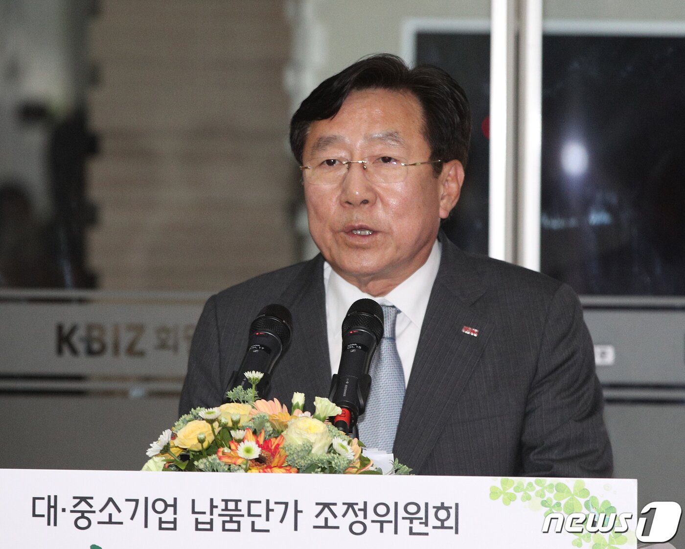 본문 이미지 - 김기문 중소기업중앙회장. /뉴스1 DB ⓒ News1 신웅수 기자