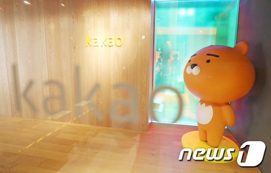 ‘Personnel evaluation controversy’ Kakao opens an additional meeting on the 11th of next month