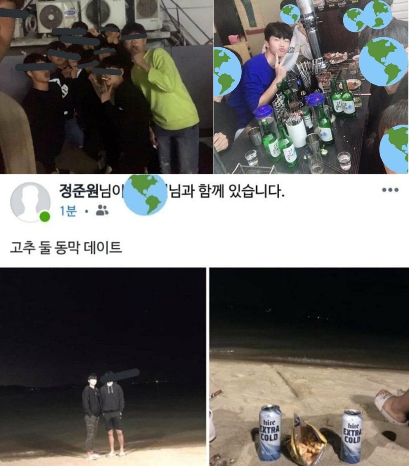 본문 이미지 - 미성자의 신분과는 맞지 않는 행동으로 구설수에 오른 '부부의세계' 출연배우 정준원군. 온라인 커뮤니티 내용 갈무리 ⓒ 뉴스1