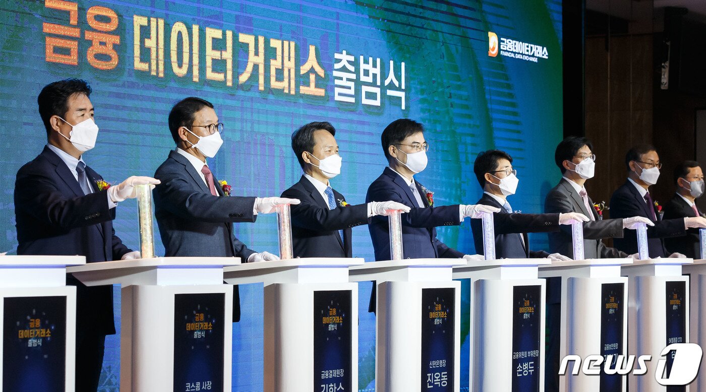 본문 이미지 - 11일 서울 종로구 포시즌스 서울 호텔에서 열린 금융 데이터 거래소 출범식에서 참석자들이 출범을 알리는 터치버튼을 누르고 있다. (금융위원회 제공) 2020.5.11/뉴스1