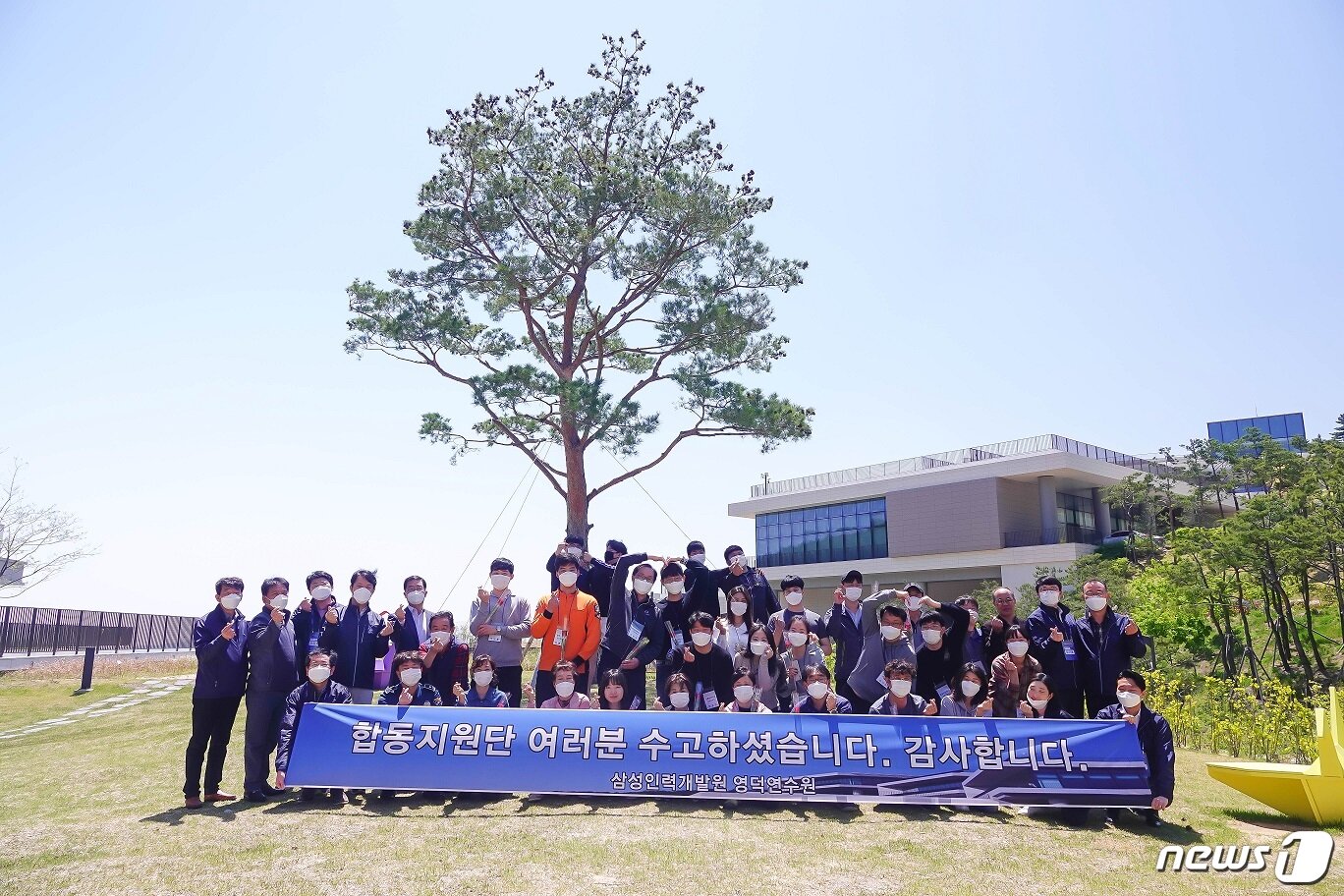 본문 이미지 - 지난 3월부터 4월말까지 코로나19 생활치료센터로 제공됐던 삼성인력개발원 영덕연수원. (삼성 제공) ⓒ 뉴스1