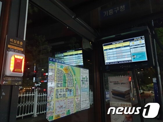 n 1 자전거 벨 설치