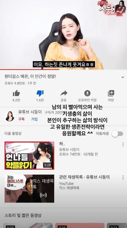 본문 이미지 - 예은 인스타그램 스토리 캡처 ⓒ 뉴스1