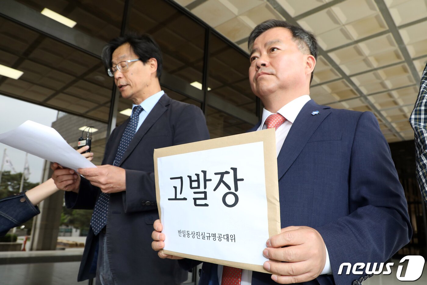 본문 이미지 - 반일동상진실규명공대위 회원들이 12일 오후 윤미향 더불어시민당 국회의원 당선자에 대한 고발장을 들고 서울 서초구 서울중앙지방검찰청에 들어서며 취재진 질문에 답하고 있다. 이날 회원들은 "수요집회를 통해 청소년에게 전시 성폭력 관련 내용을 체험하게 해 정서적으로 학대했다＂며 과거 정신대대책협의회와 정의기억연대의 대표였던 윤 당선자를 아동학대죄, 청소년보호법위반죄로 서울중앙지검에 고발했다. 2020.5.10/뉴스1 ⓒ News1 황기선 기자