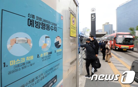 https://image.news1.kr/system/photos/2020/5/12/4190118/article.jpg/dims/optimize https://image.news1.kr/system/photos/2020/5/12/4190118/article.jpg/dims/optimize