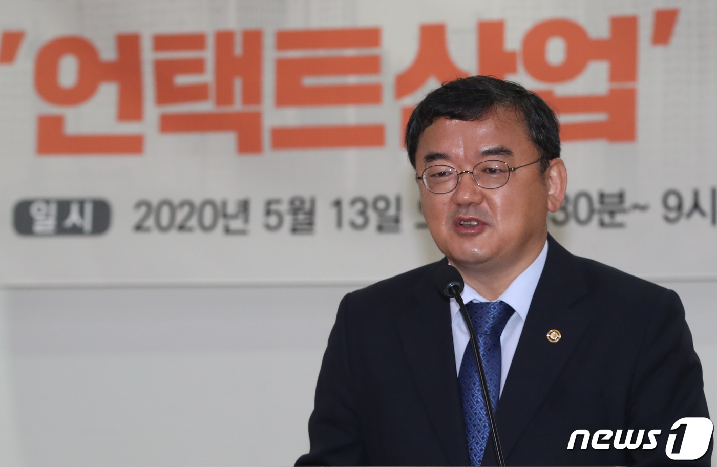 축사하는 지철호 공정위 부위원장 - 뉴스 썸네일 이미지