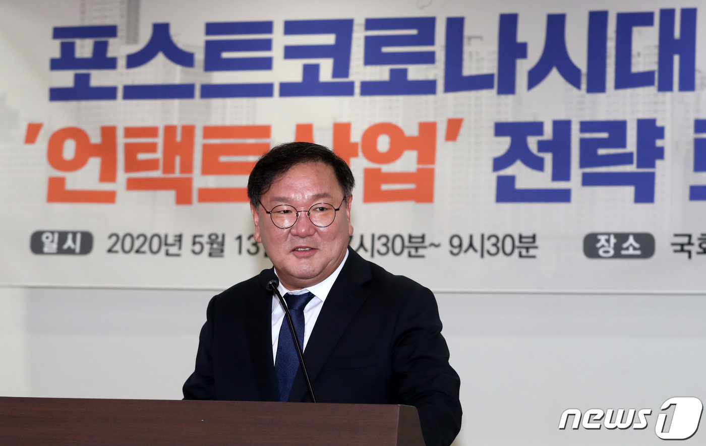 토론회 축사하는 김태년 원내대표 - 뉴스 썸네일 이미지