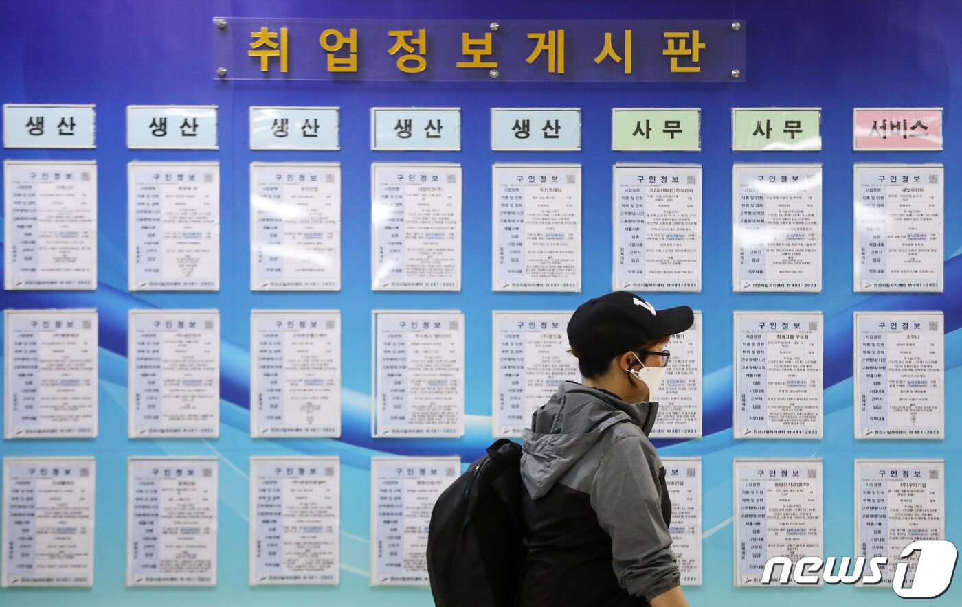 본문 이미지 - 외환위기 이래 최악의 고용지표가 발표된 13일 오전 경기도 안산시청에서 한 시민이 마스크를 쓴 채 취업정보게시판을 살펴보고 있다./뉴스1 ⓒ News1 조태형 기자