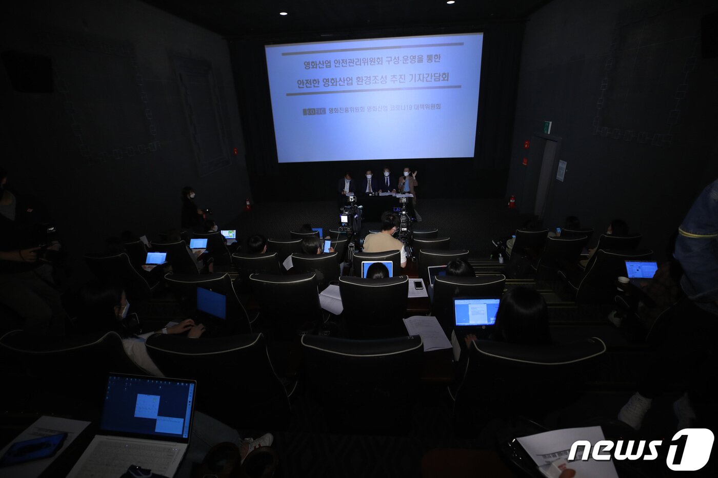 본문 이미지 - 탁상우 안전관리위원회 위원(왼쪽부터), 전병율 안전관리위원회 위원장, 김원종 안전관리위원회 위원, 김혜준 영화진흥위원회 영화산업 코로나19대책위원회 대책본부장이 13일 오후 서울 메가박스 코엑스점에서 열린 영화산업 안전관리위원회 구성 운영을 통한 ‘안전한 영화산업 환경조성 추진 관련 기자간담회에 참석해 취재진 질문에 답하고 있다. 이번 간담회는 국내 신종 코로나바이러스감염증(코로나19)의 여파로 '생활 속 거리 두기' 지침이 영화관 현장에 잘 적용되고 있는지 점검한 결과와 안전한 영화산업 환경조성을 위한 추진계획 발표를 통해 영화관람 및 영화제작에 대한 대국민 인식을 제고하고자 마련됐다. 2020.5.13/뉴스1 ⓒ News1 권현진 기자