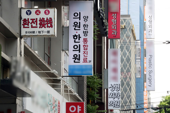 "치료받고 싶은 나라 1위 한국"…미국·일본도 제쳤다